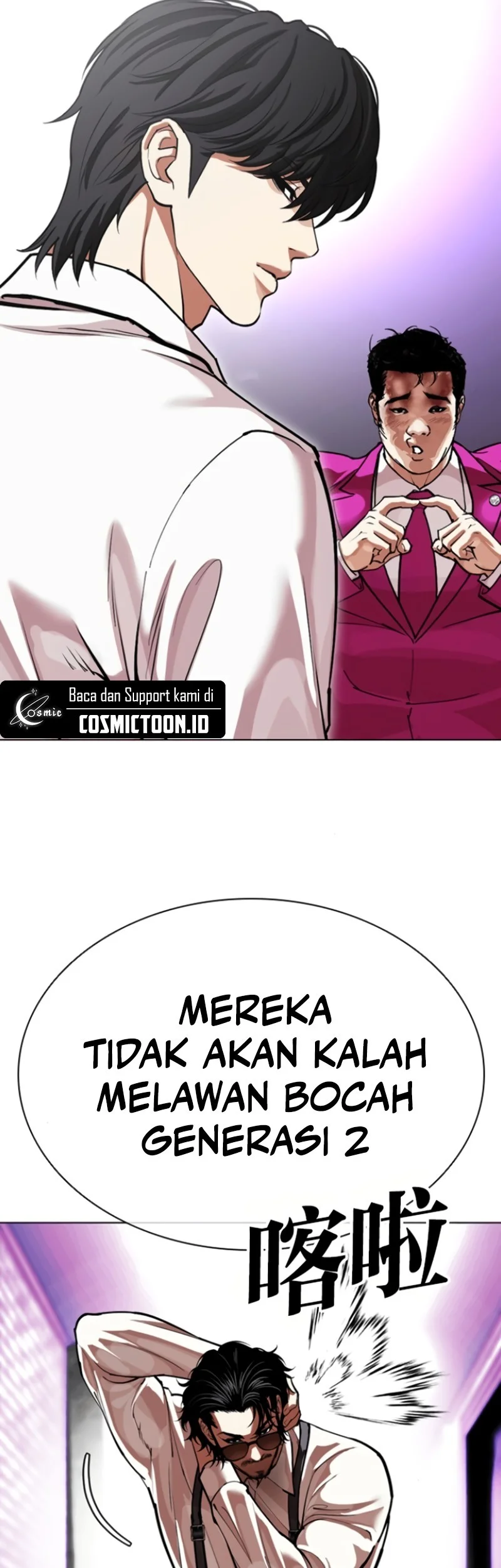 Lookism Bab 593 halaman 8