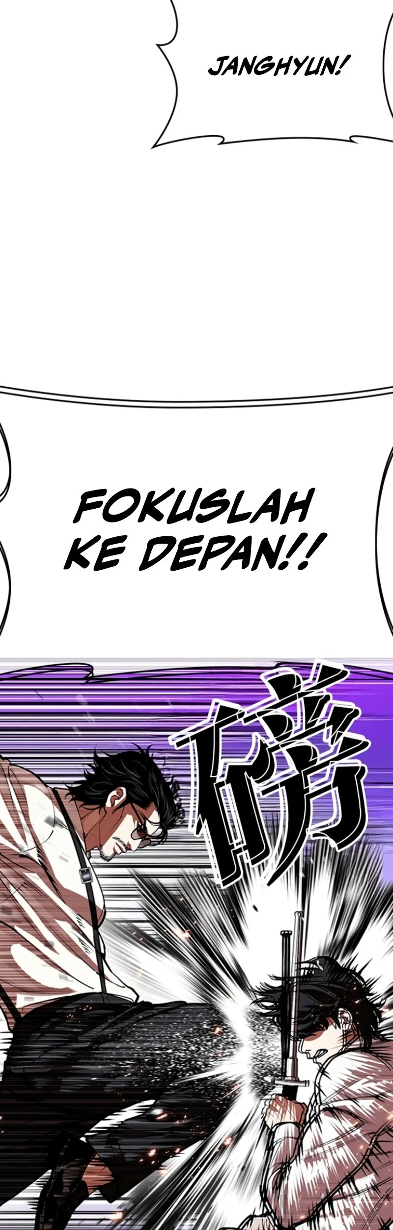 Lookism Bab 593 halaman 16