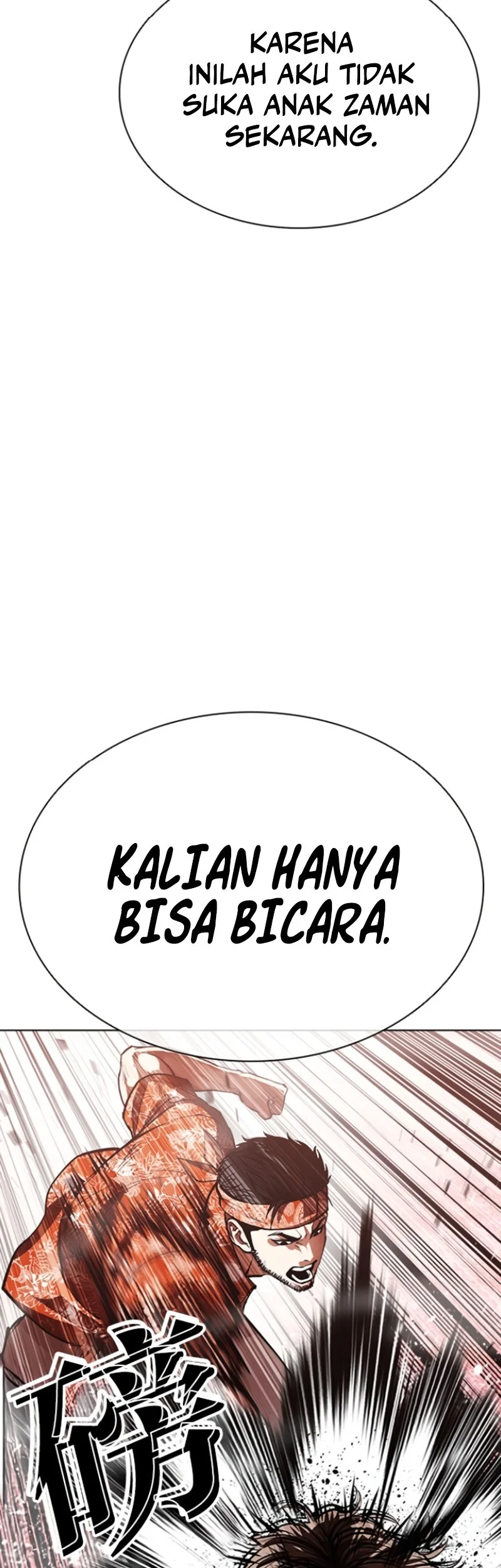 Lookism Bab 593 halaman 18
