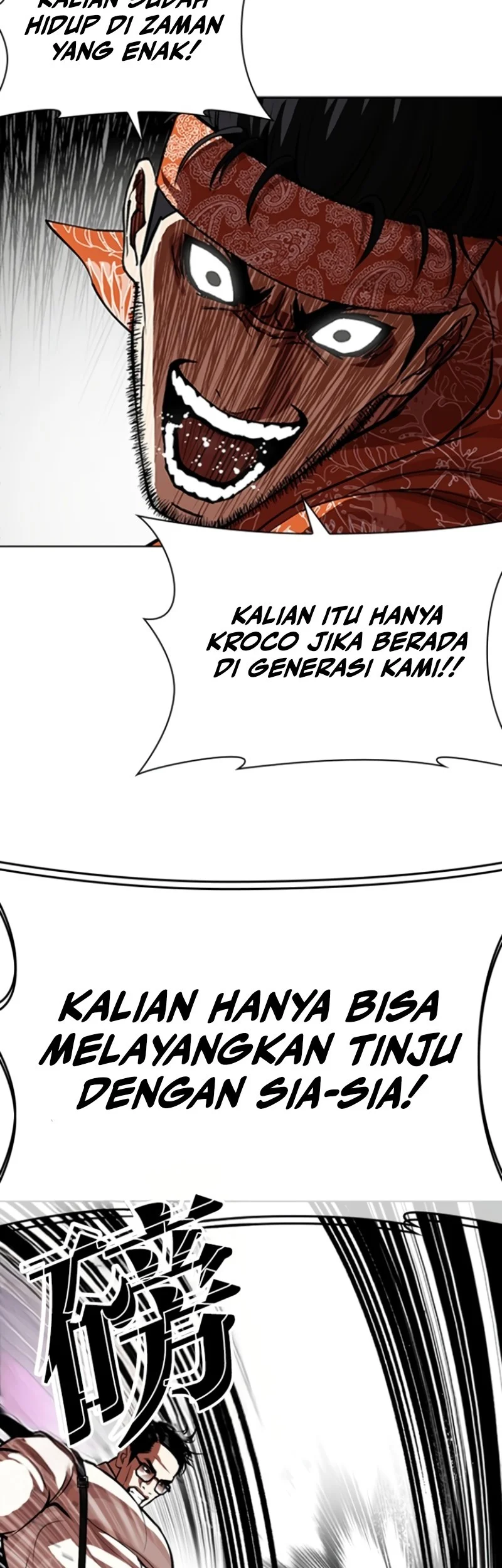 Lookism Bab 593 halaman 22