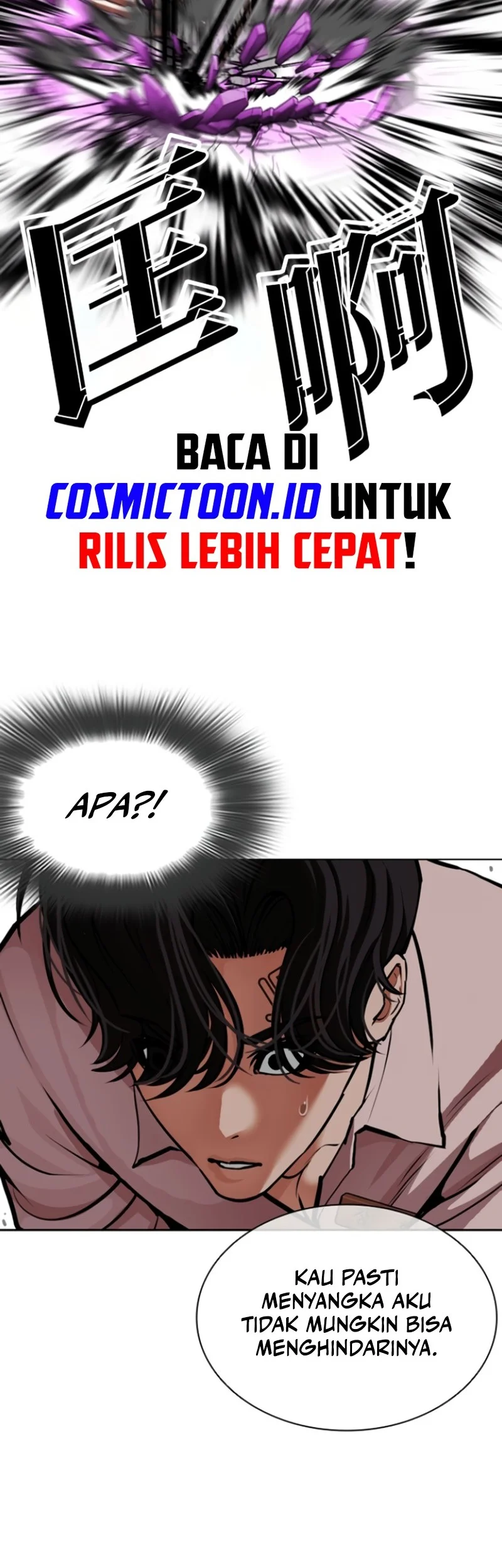 Lookism Bab 593 halaman 47