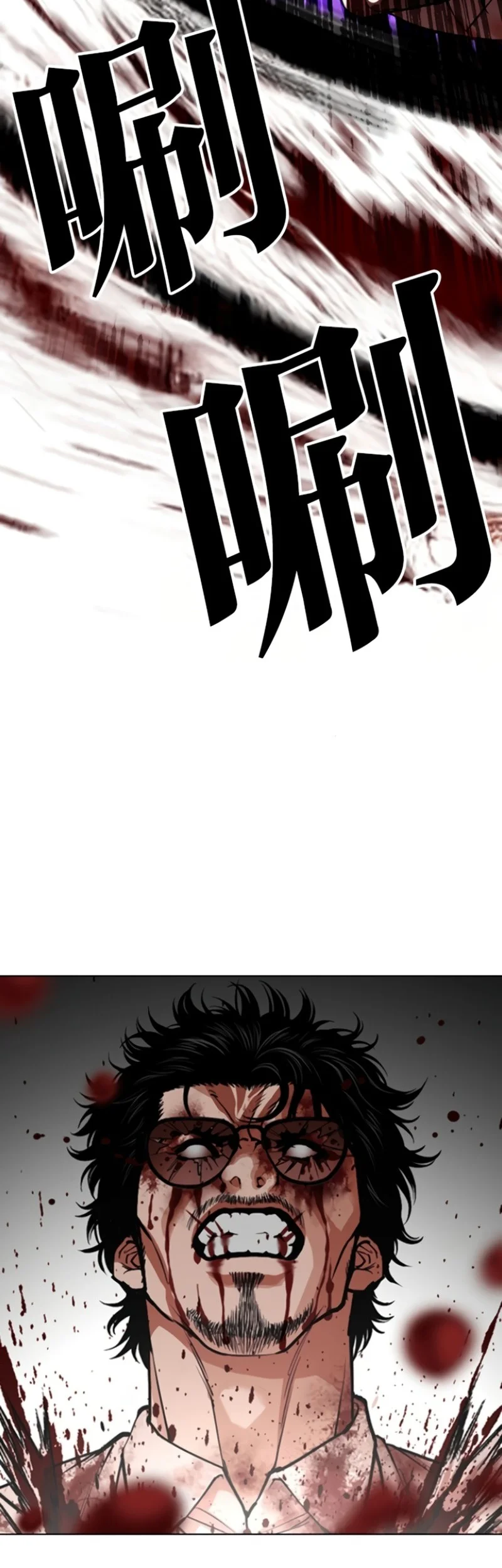 Lookism Bab 593 halaman 68