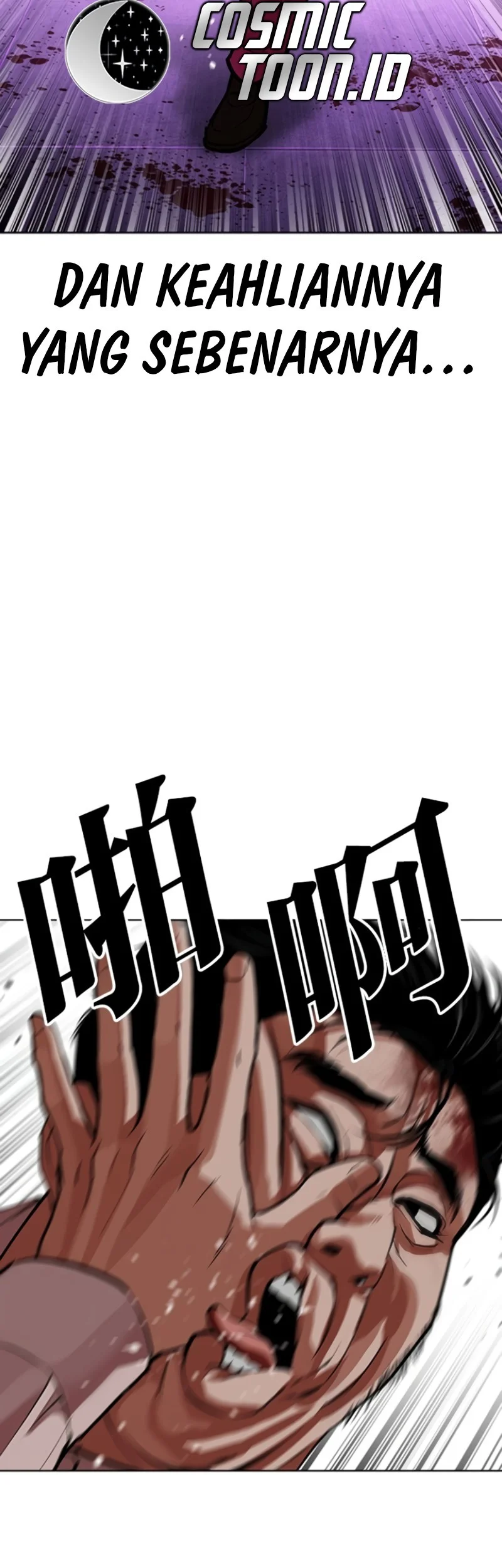 Lookism Bab 593 halaman 71