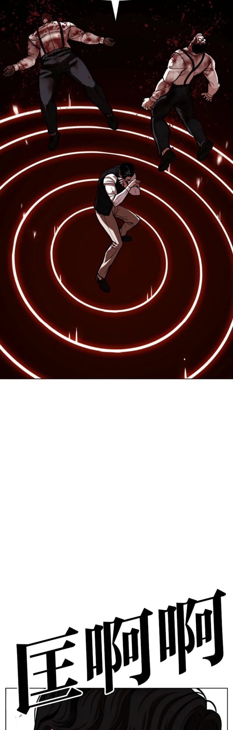 Lookism Bab 593 halaman 85