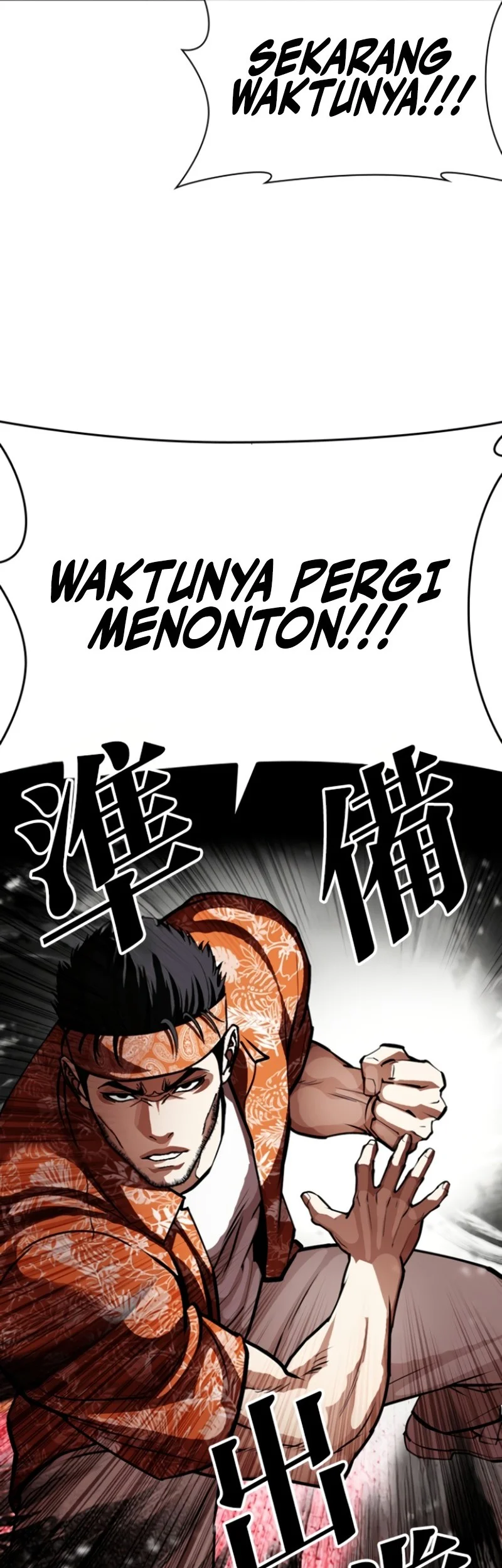 Lookism Bab 593 halaman 88