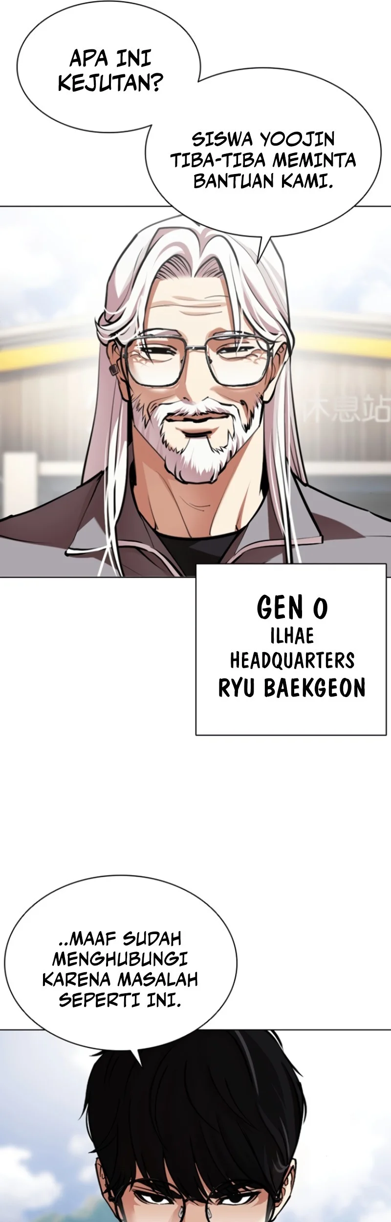 Lookism Bab 593 halaman 109