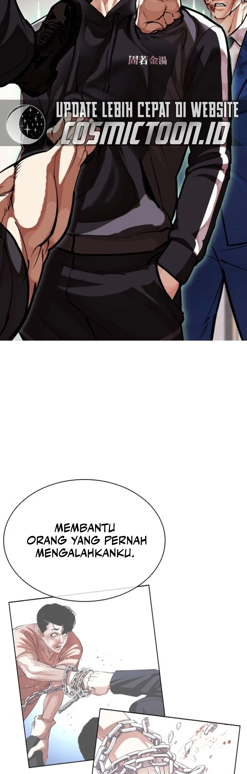 Lookism Bab 594 halaman 2
