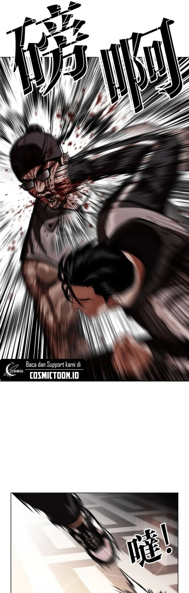 Lookism Bab 594 halaman 13