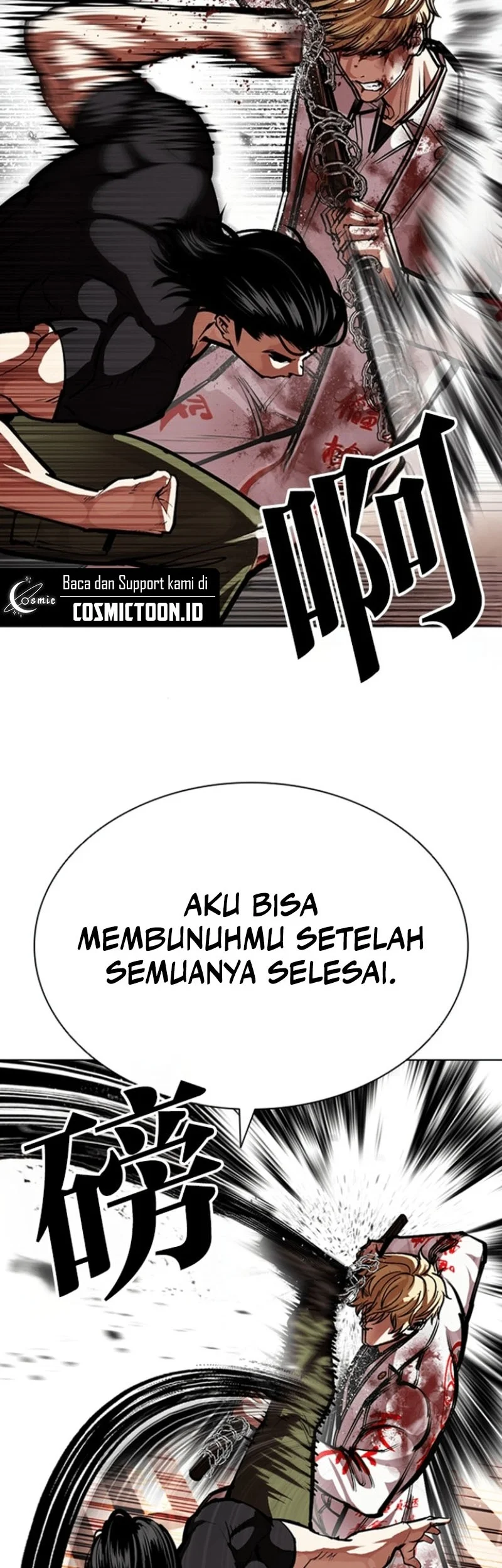 Lookism Bab 594 halaman 34
