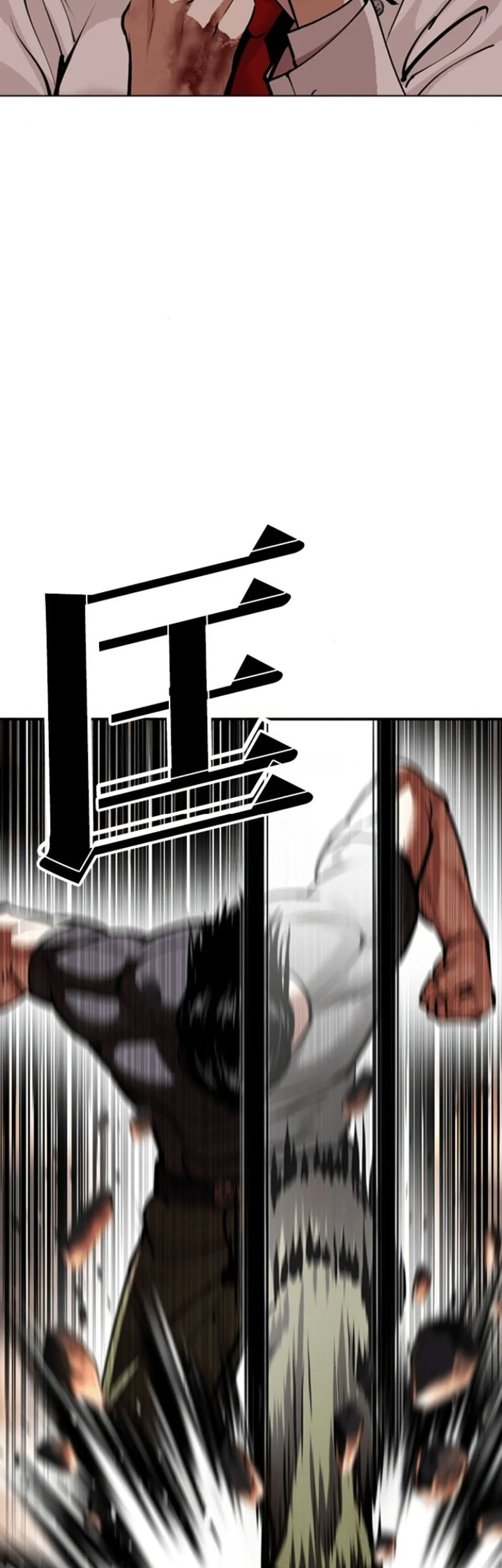 Lookism Bab 594 halaman 45