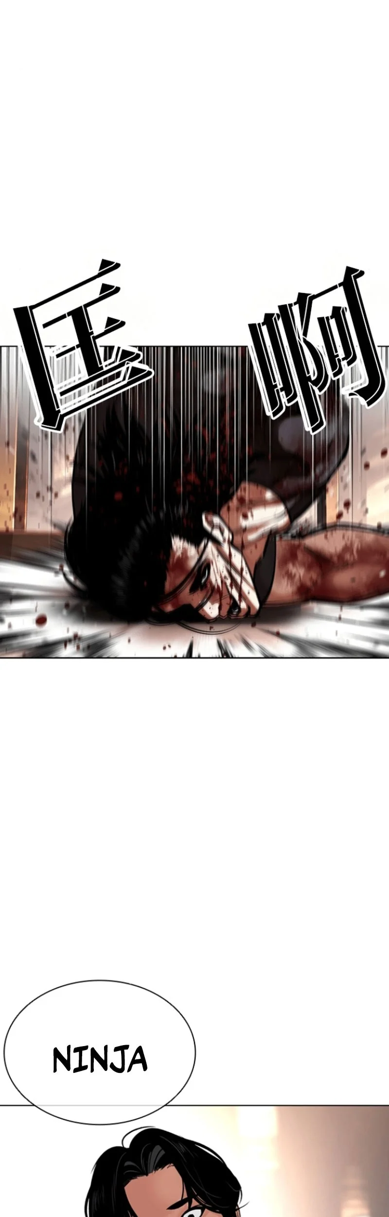 Lookism Bab 594 halaman 61