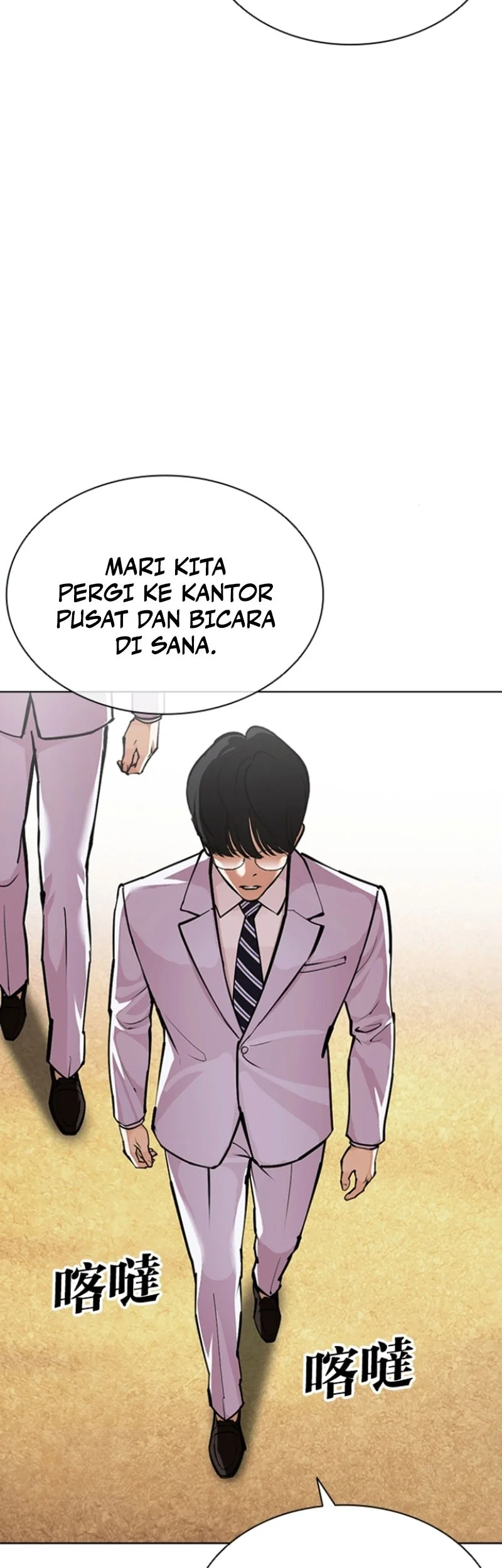 Lookism Bab 594 halaman 75
