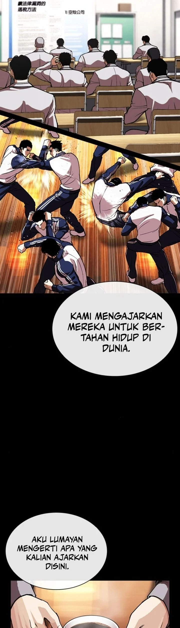 Lookism Bab 595 halaman 13