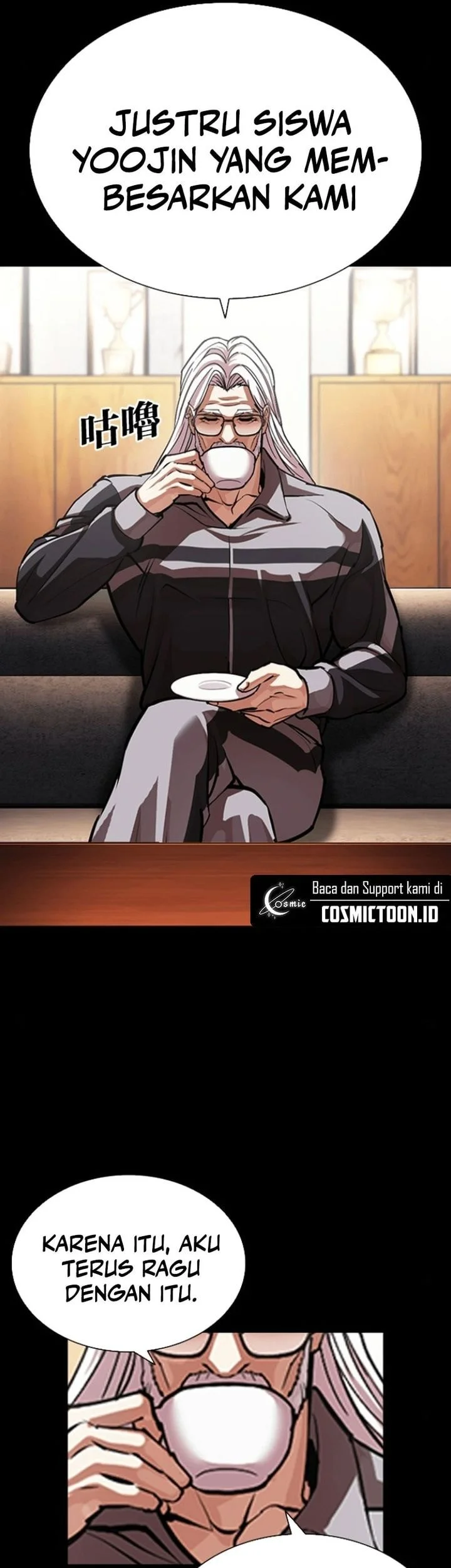 Lookism Bab 595 halaman 16
