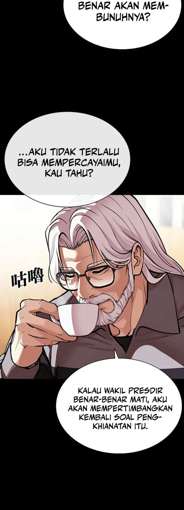 Lookism Bab 595 halaman 21