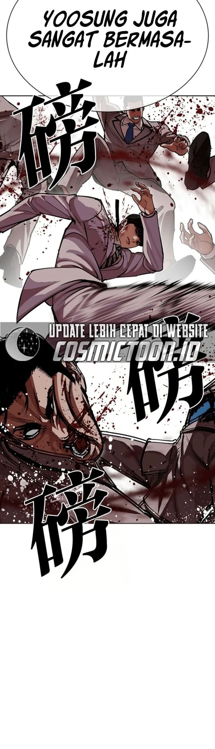 Lookism Bab 595 halaman 23