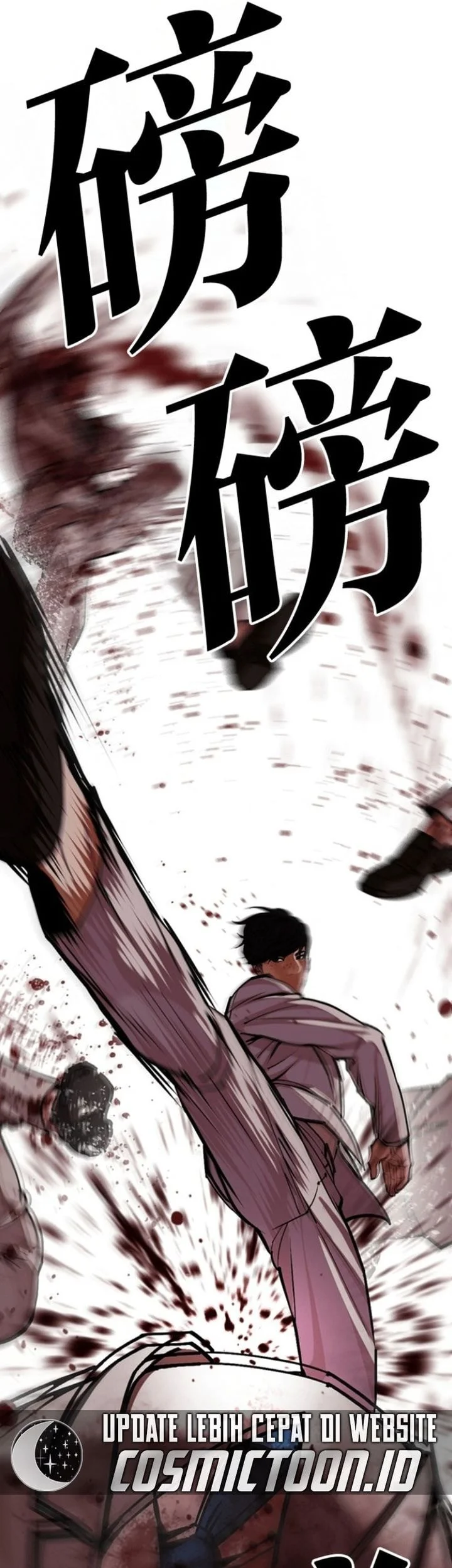 Lookism Bab 595 halaman 31