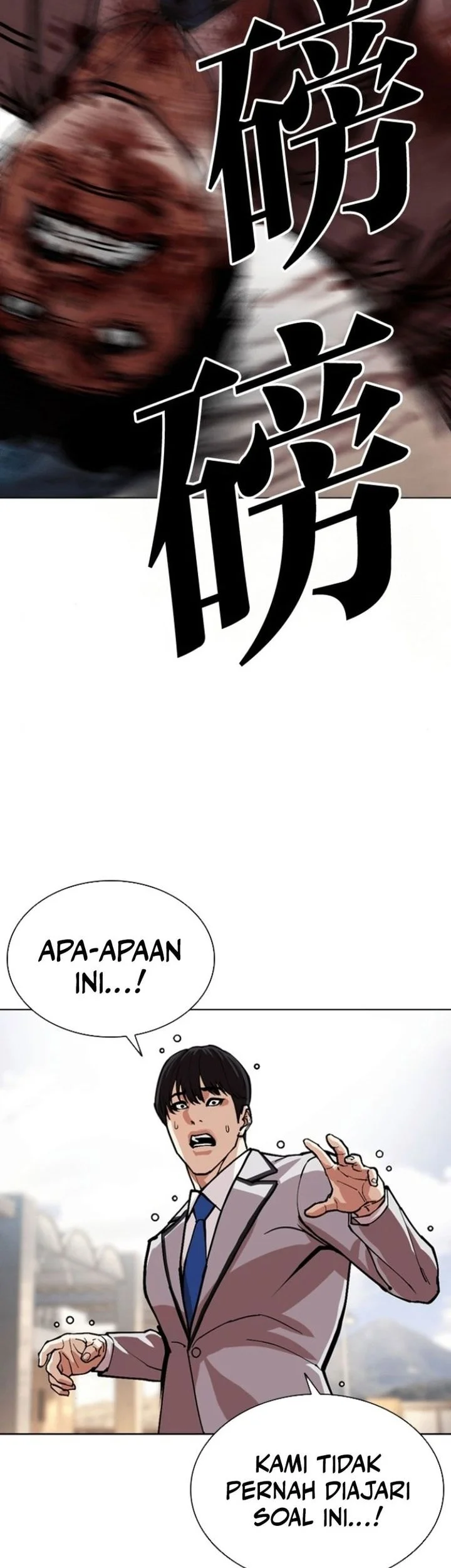 Lookism Bab 595 halaman 32