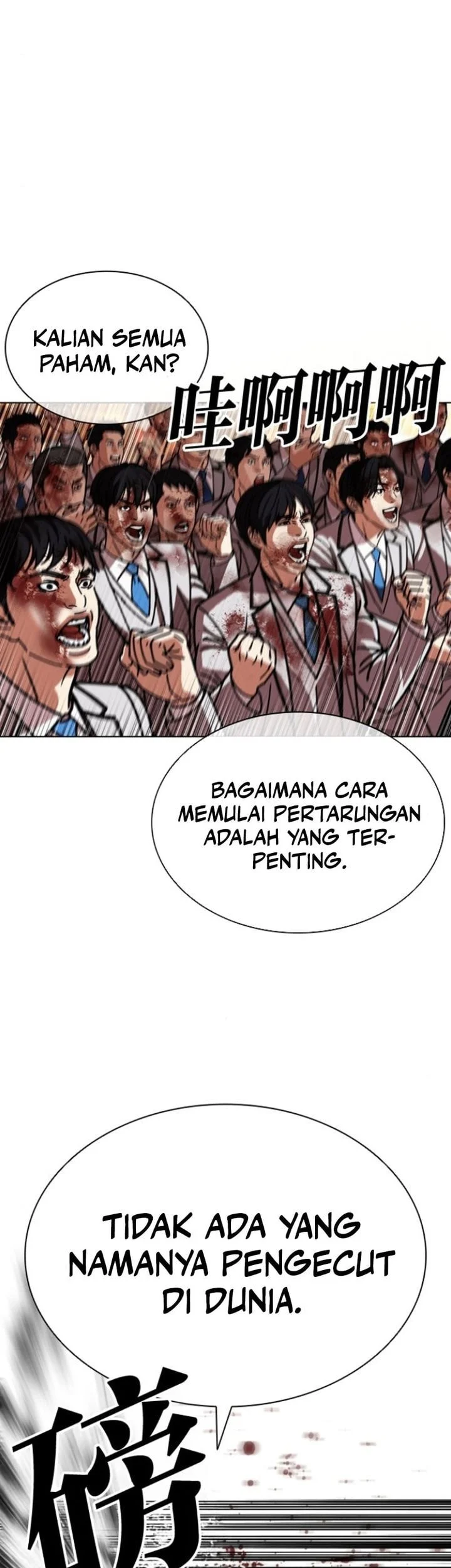 Lookism Bab 595 halaman 46