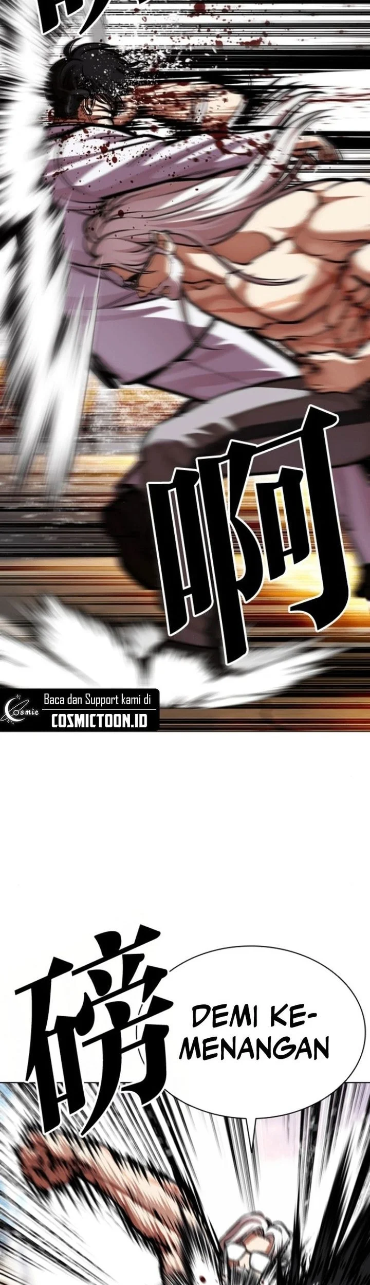 Lookism Bab 595 halaman 47