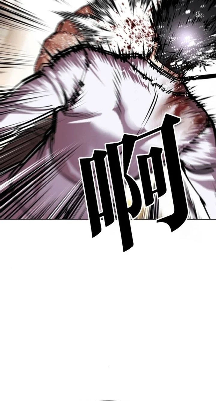 Lookism Bab 595 halaman 48