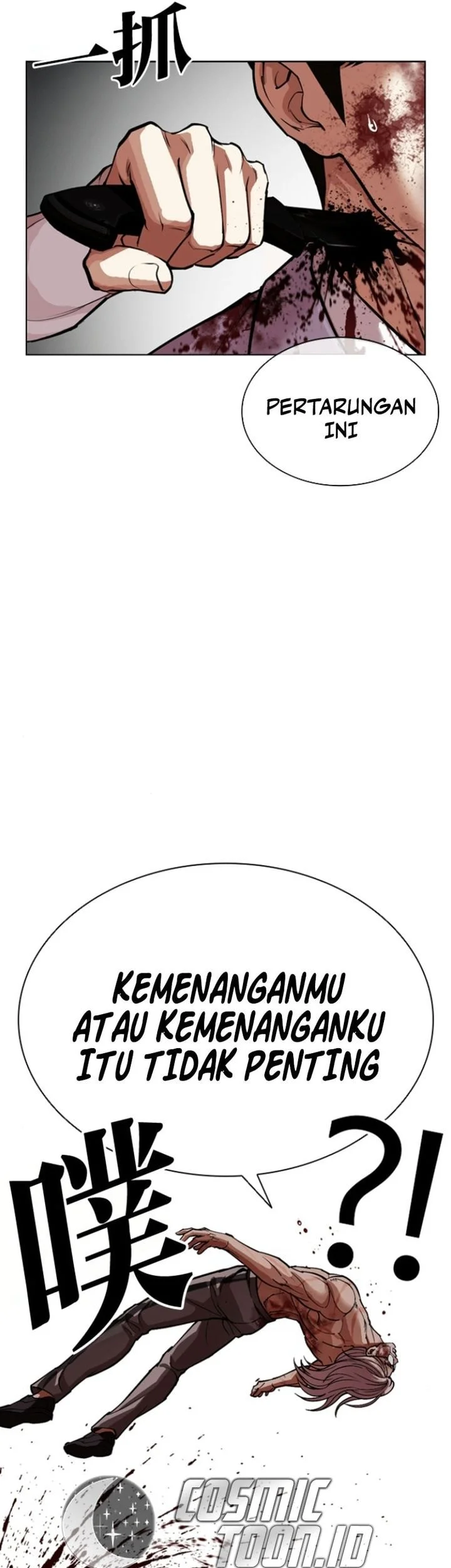 Lookism Bab 595 halaman 76