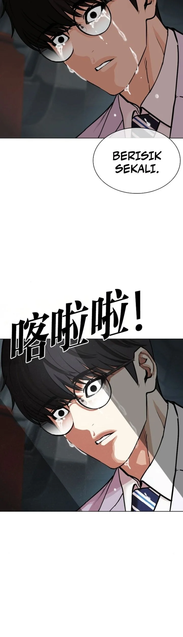 Lookism Bab 595 halaman 83