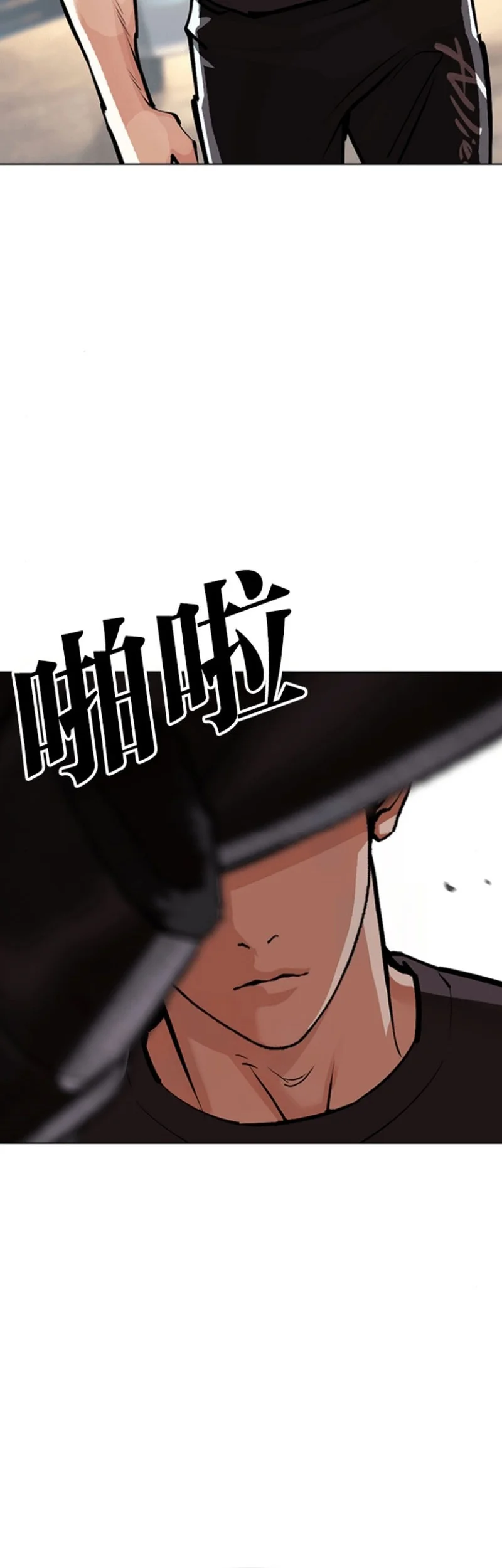 Lookism Bab 596 halaman 10