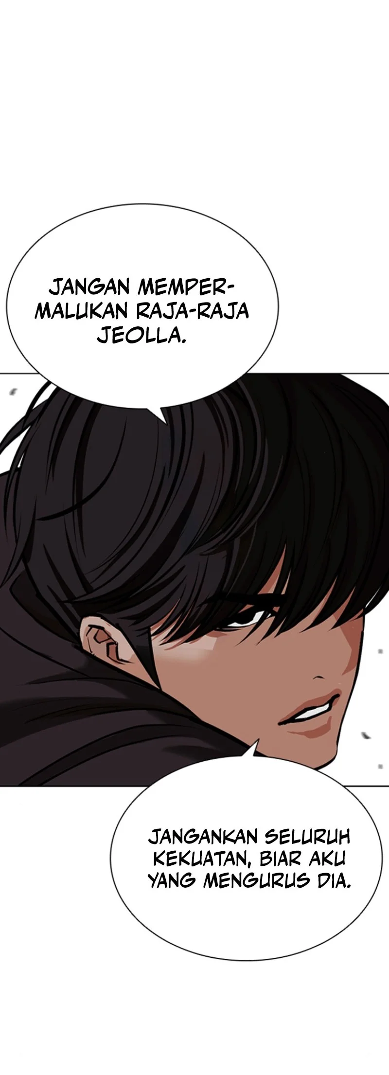 Lookism Bab 596 halaman 12