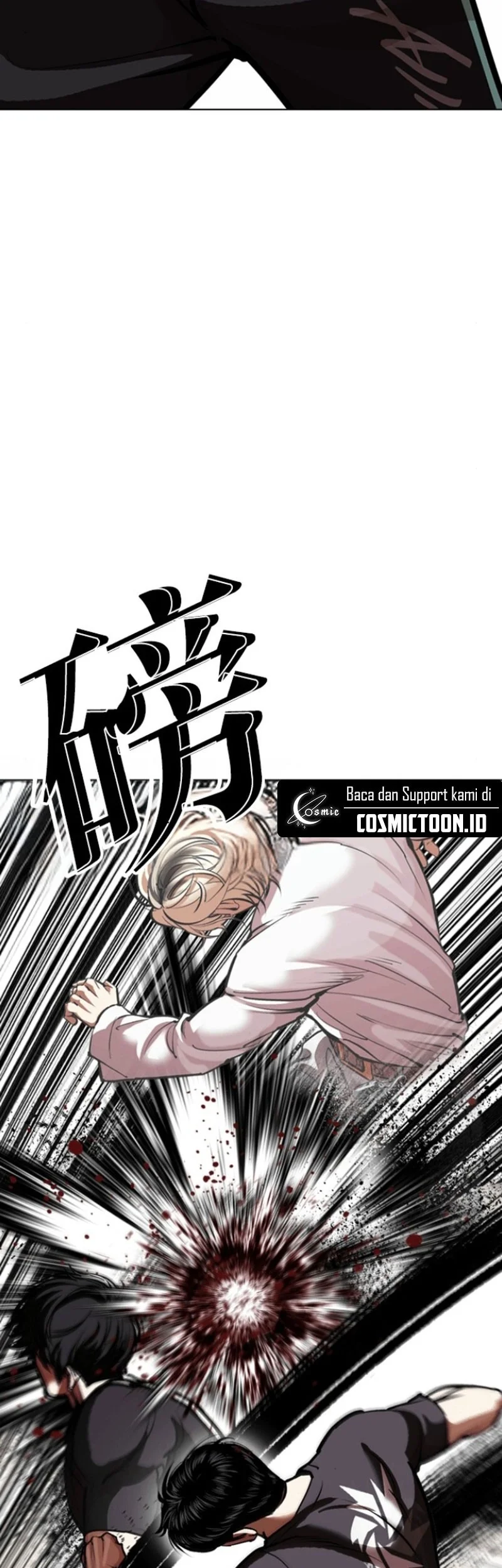 Lookism Bab 596 halaman 15