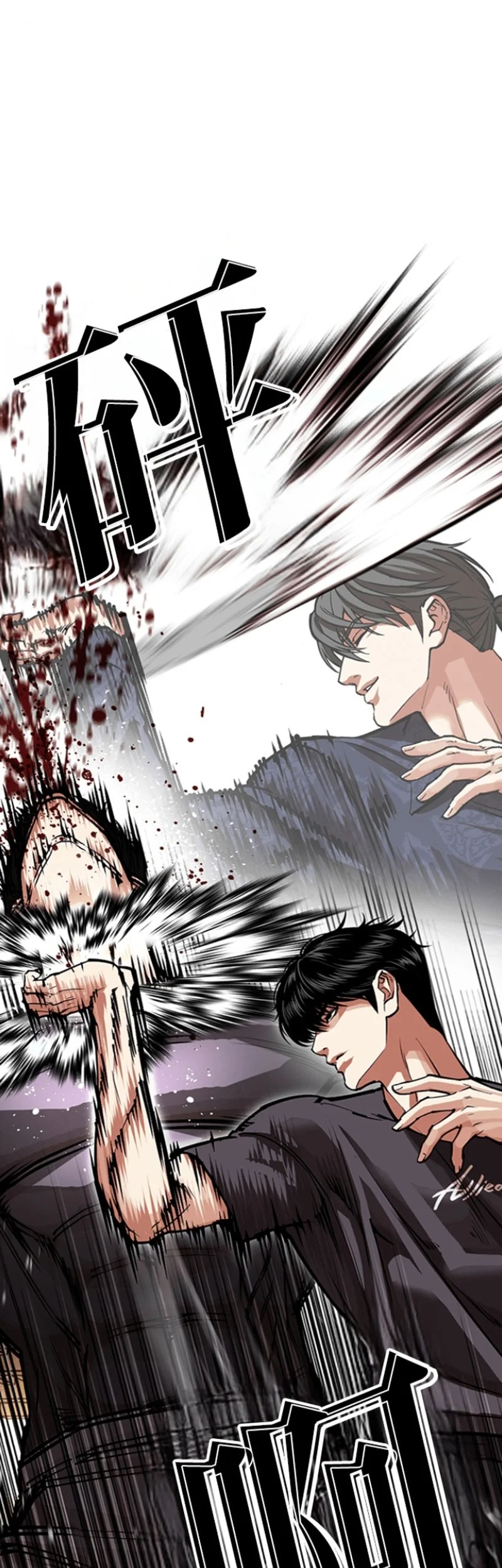 Lookism Bab 596 halaman 26