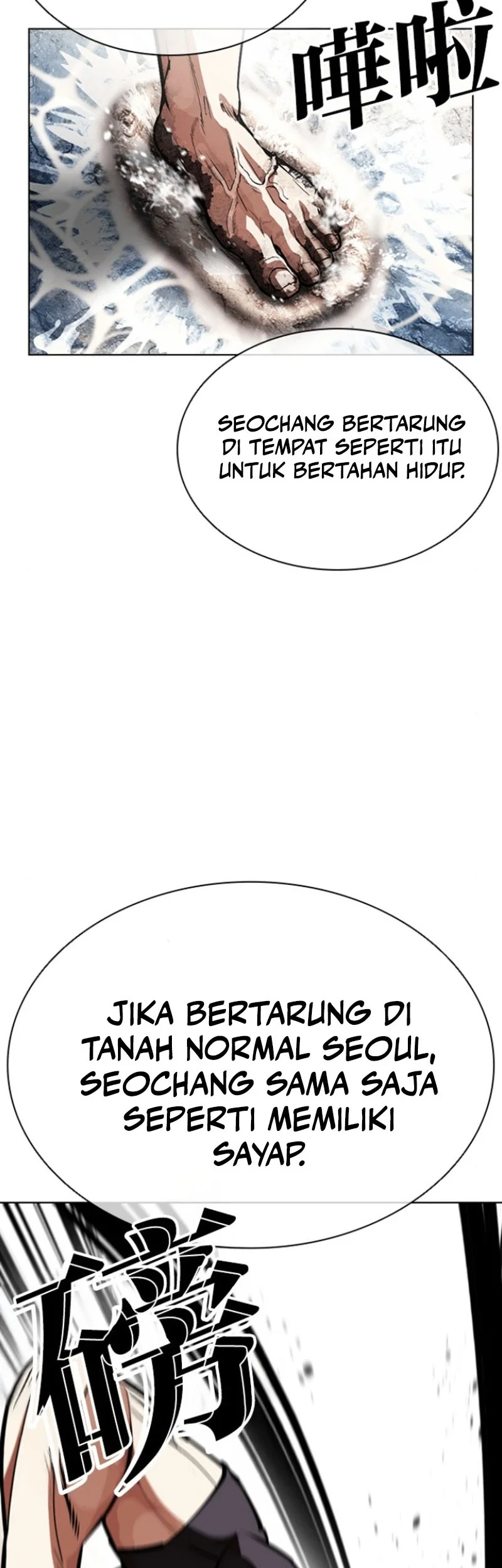 Lookism Bab 596 halaman 41
