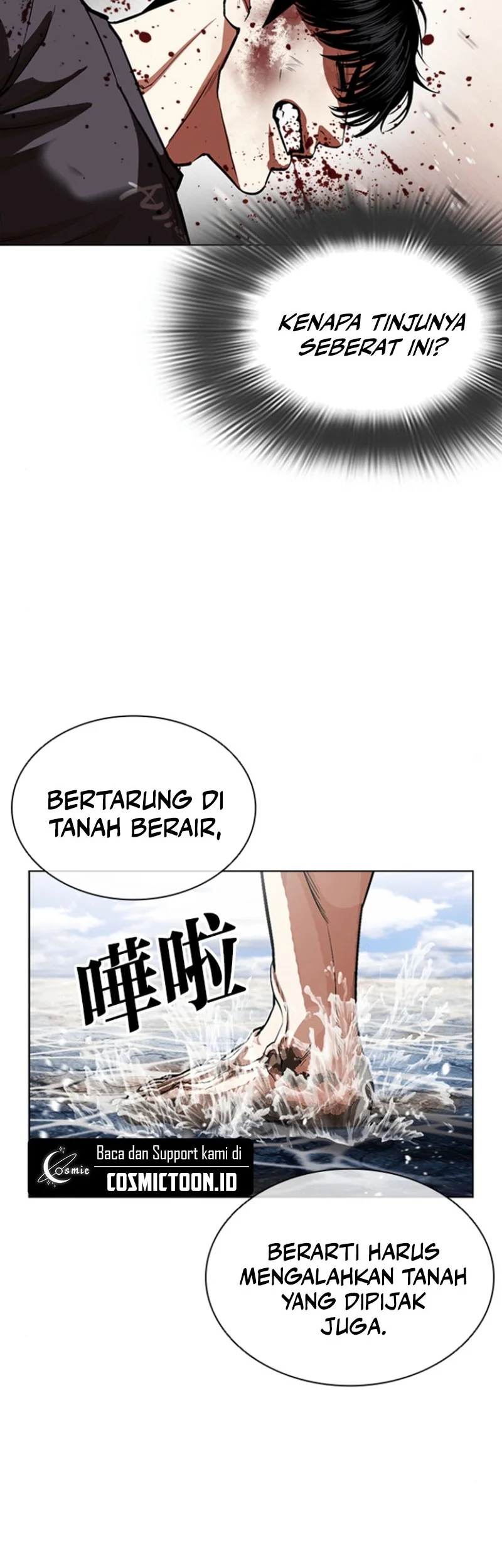 Lookism Bab 596 halaman 43