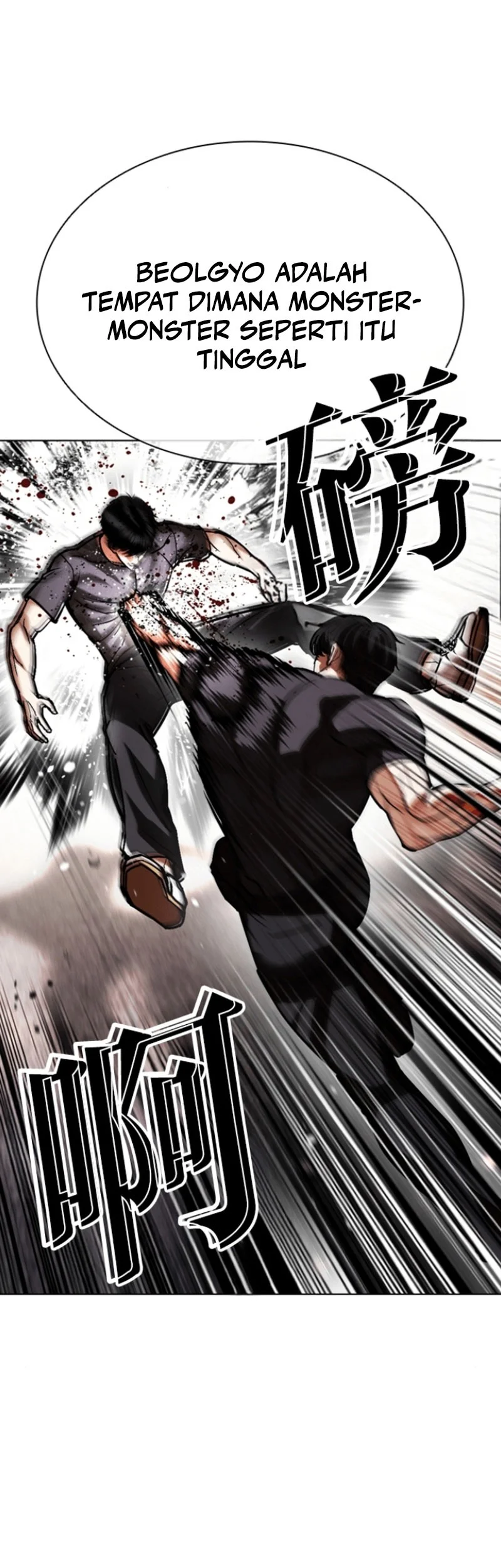 Lookism Bab 596 halaman 44