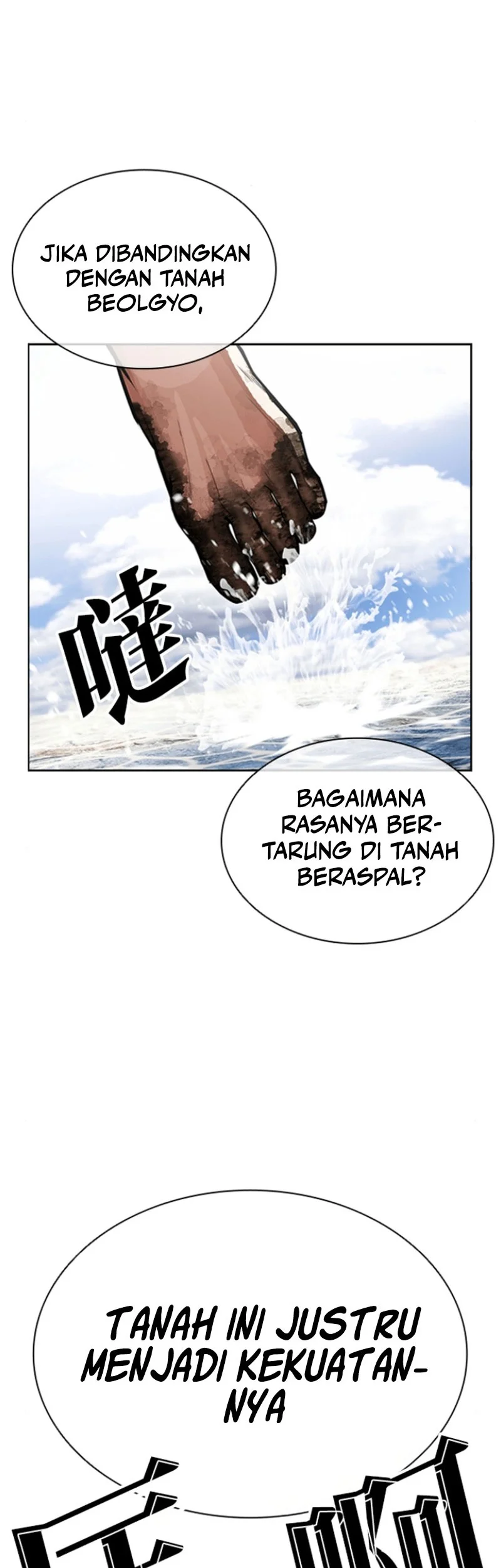 Lookism Bab 596 halaman 45