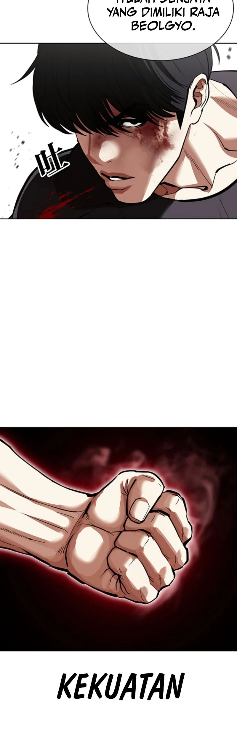 Lookism Bab 596 halaman 47