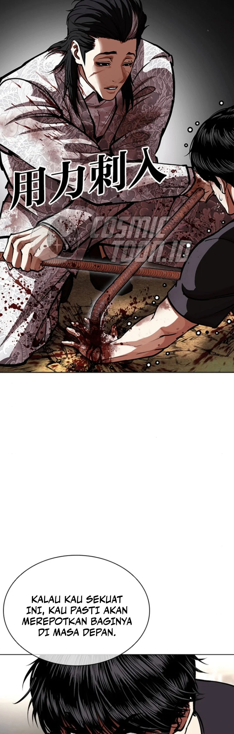 Lookism Bab 596 halaman 80