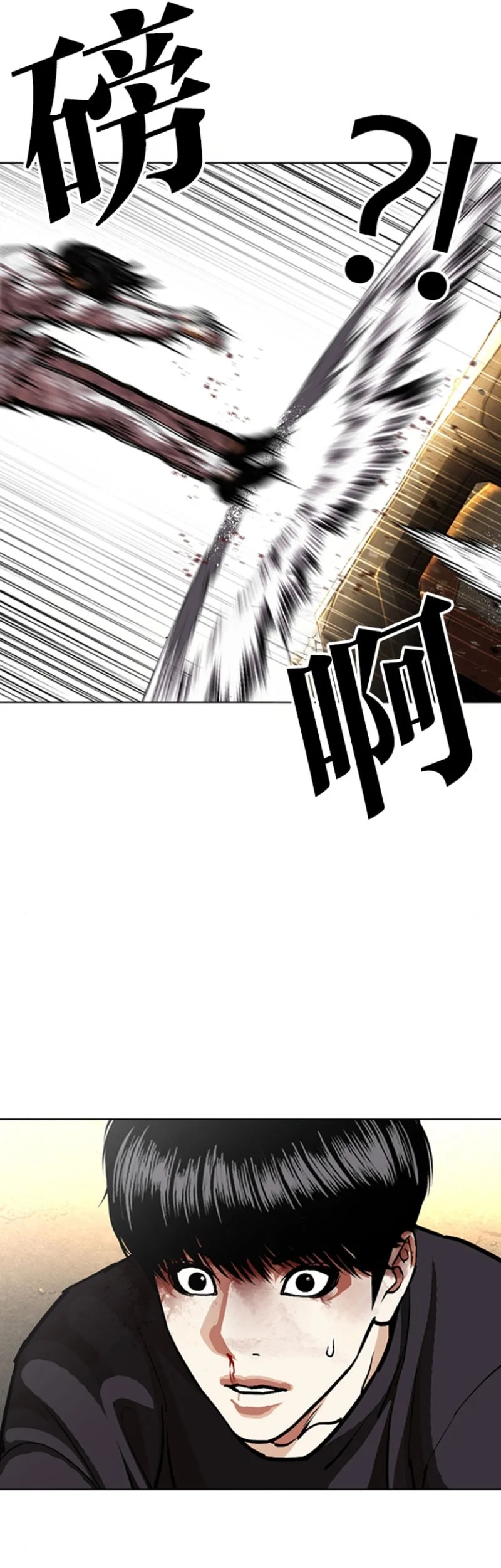 Lookism Bab 596 halaman 86