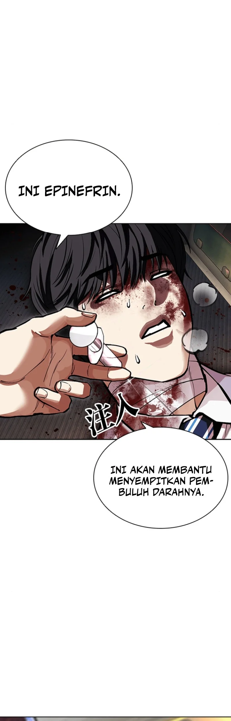 Lookism Bab 596 halaman 87