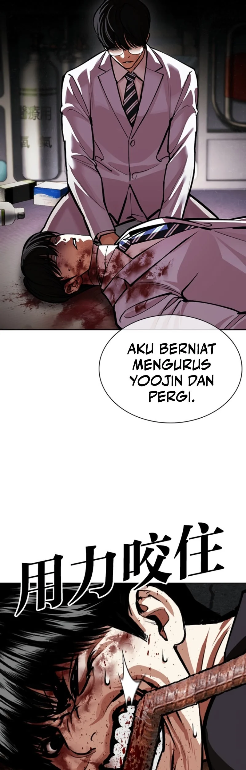 Lookism Bab 597 halaman 13