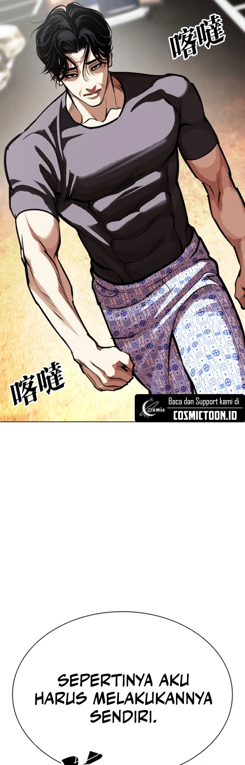 Lookism Bab 597 halaman 19