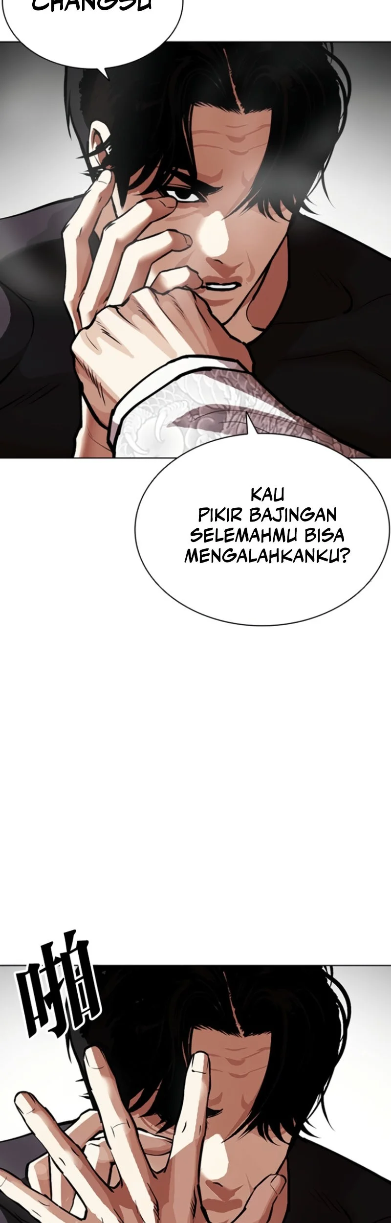Lookism Bab 597 halaman 21