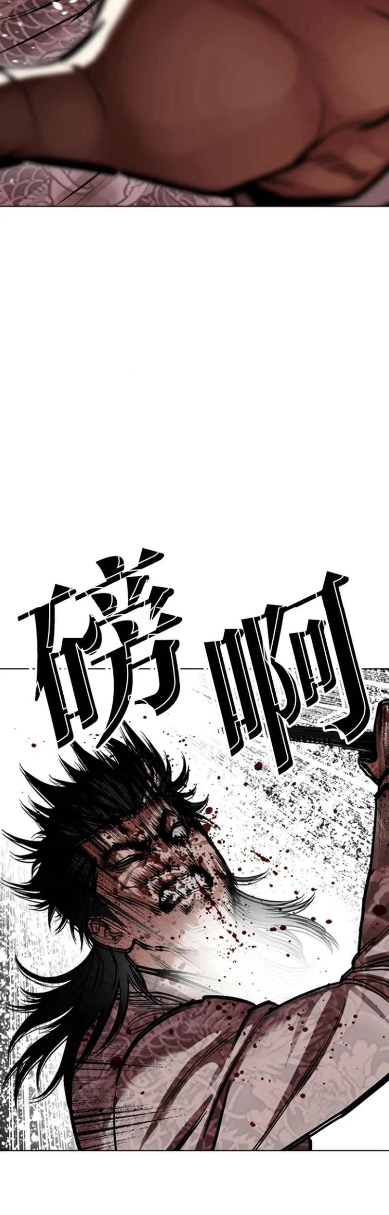 Lookism Bab 597 halaman 23