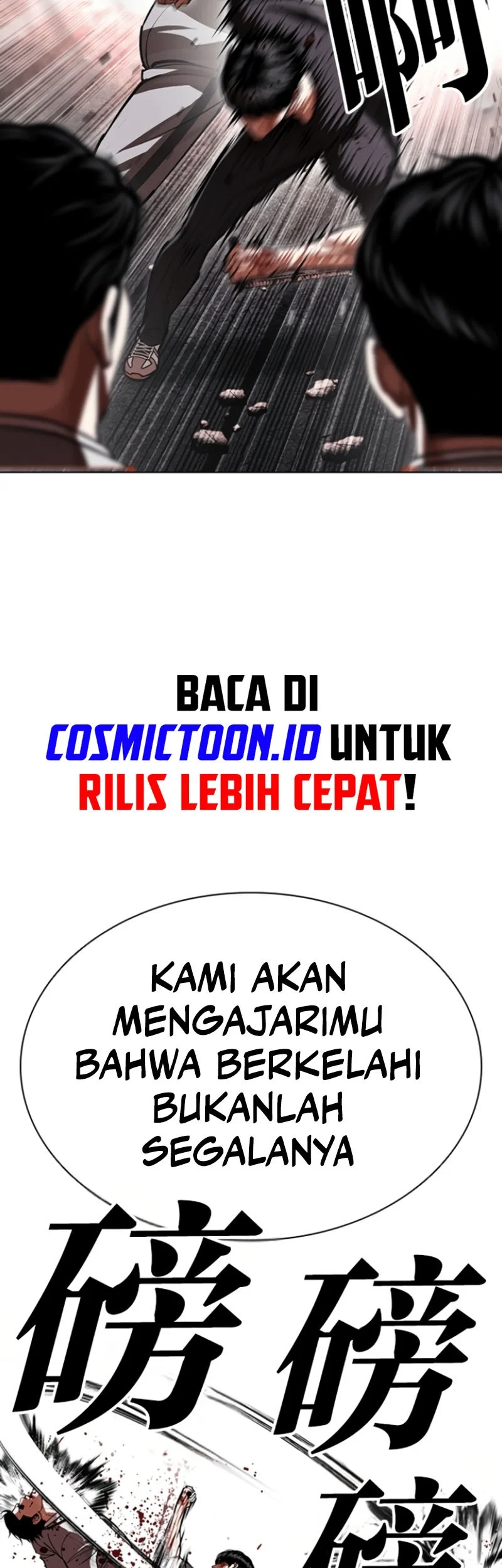 Lookism Bab 597 halaman 41