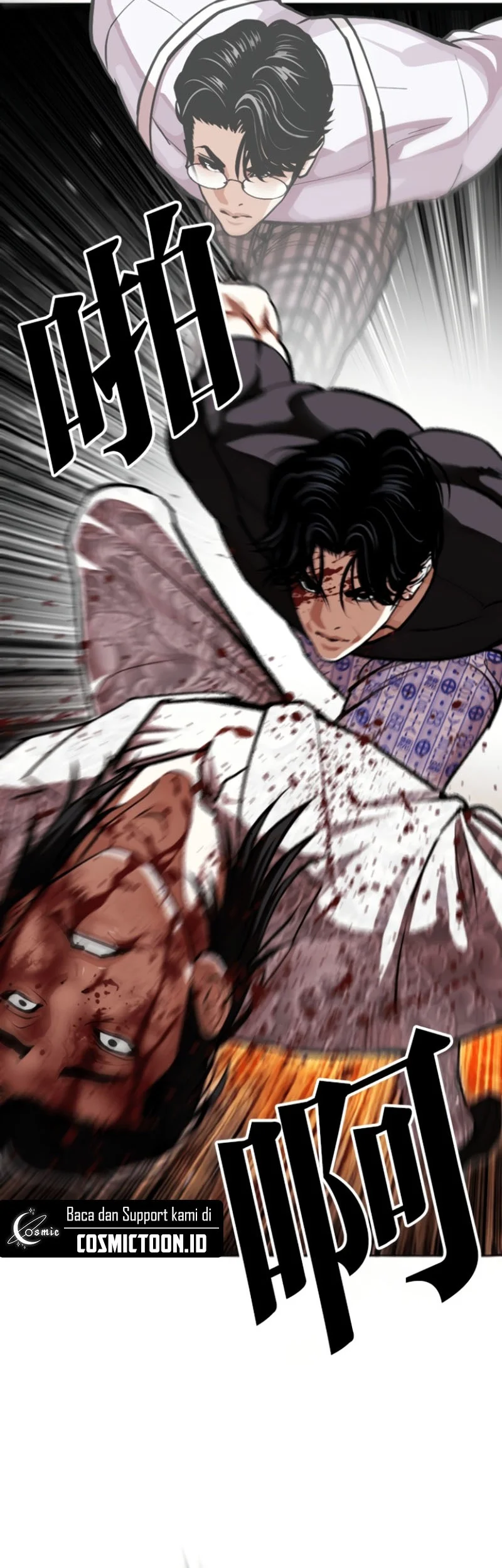 Lookism Bab 597 halaman 56