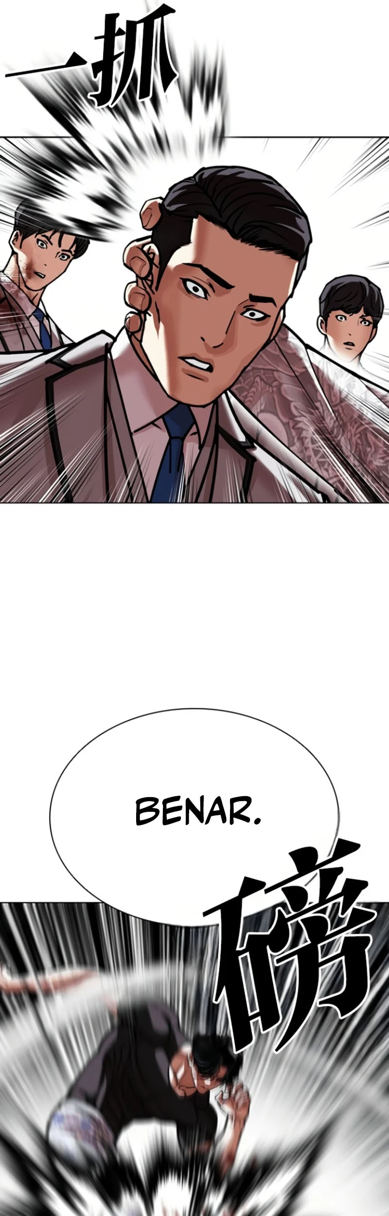 Lookism Bab 597 halaman 57