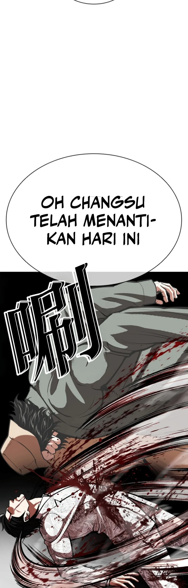 Lookism Bab 597 halaman 71