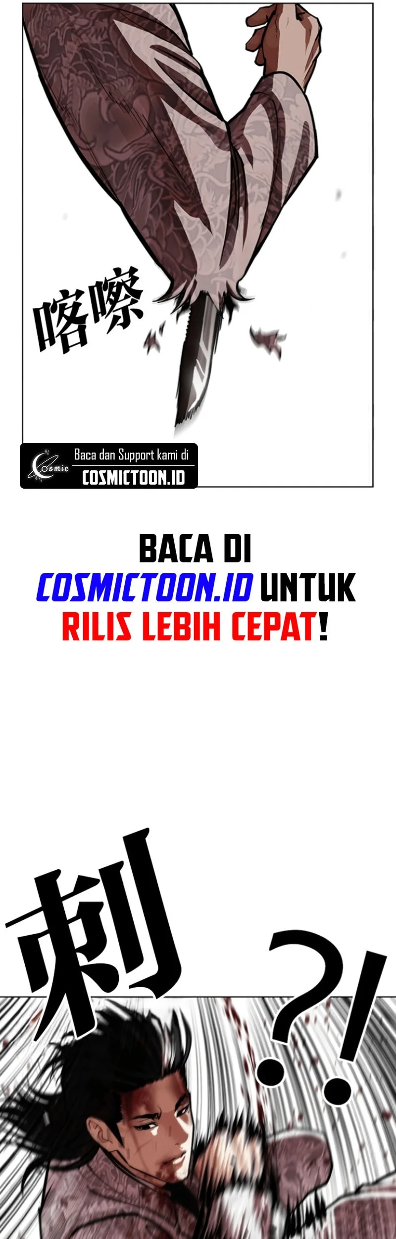 Lookism Bab 597 halaman 73