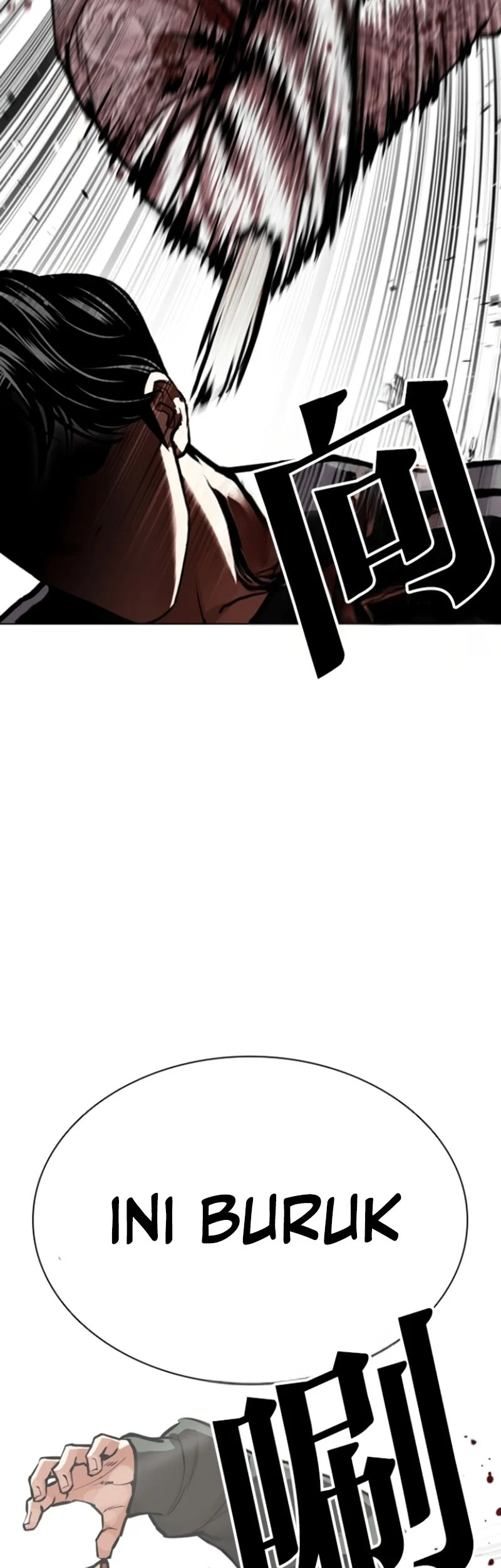 Lookism Bab 597 halaman 74