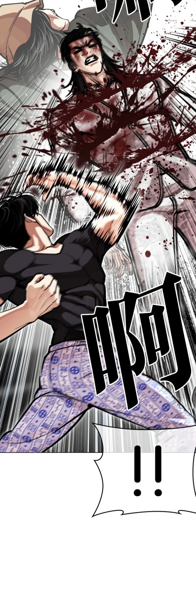 Lookism Bab 597 halaman 75